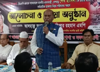 পটুয়াখালীতে ২১ আগষ্ট গ্রেনেড হামলায় নিহত শহীদদের স্মরণে আলোচনা সভা ও দোয়া মিলাদ অনুষ্ঠিত 