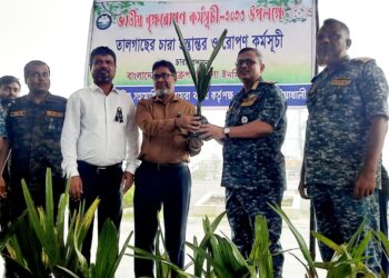পটুয়াখালীর কলাপাড়ায় জাতীয় বৃক্ষ রোপণ কর্মসূচি উপলক্ষে তালগাছের চারা হস্তান্তর