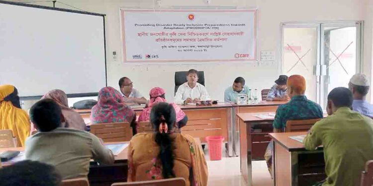 পটুয়াখালীতে কৃষি সেবা নিশ্চিত করণে কর্মশালা অনুষ্ঠিত