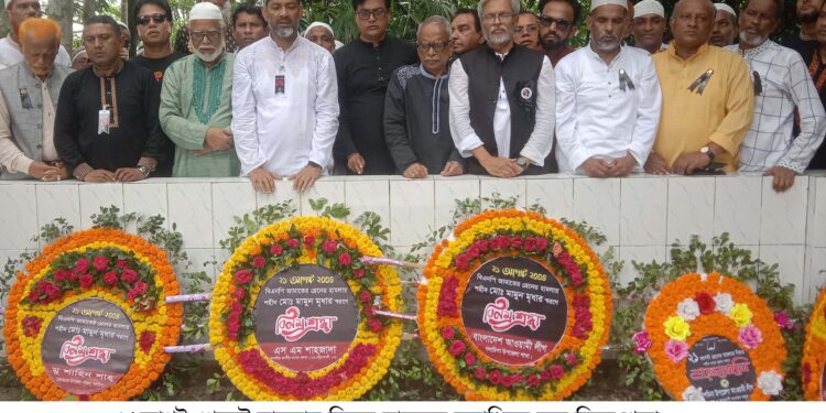 ঘাতকদের ফাঁসির দাবিতে মানববন্ধন