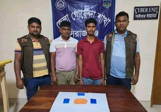 লালপুরের ইয়াবার ২সম্রাট ৫০০ পিস ইয়াবার নিয়ে সিরাজগঞ্জে আটক