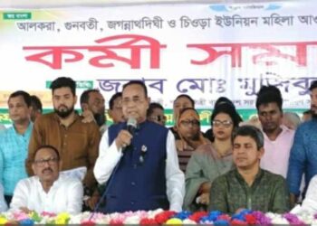 চৌদ্দগ্রামে মহিলা সমাবেশ অনুষ্ঠিত