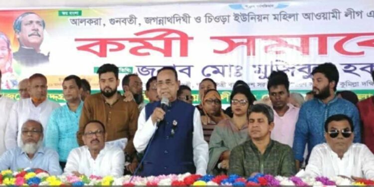 চৌদ্দগ্রামে মহিলা সমাবেশ অনুষ্ঠিত