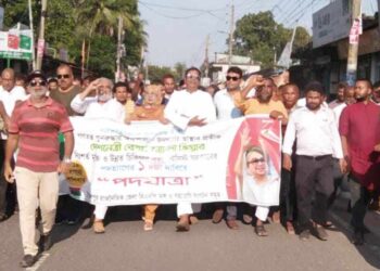 সৈয়দপুরে বিএনপি’র পদযাত্রা ও বিক্ষোভ সমাবেশ অনুষ্ঠিত