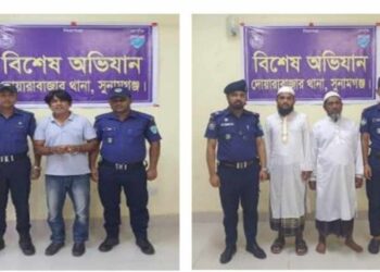 দোয়ারাবাজারে মানবপাচার চক্রের ৩ সদস্য গ্রেফতার