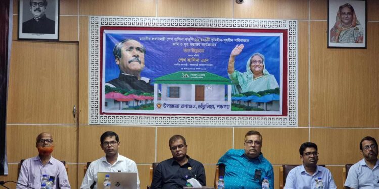 তেঁতুলিয়ায় আশ্রয়ণ-২ প্রকল্পের গৃহ প্রদান কার্যক্রমের উদ্বোধনী অনুষ্ঠান অনুষ্ঠিত