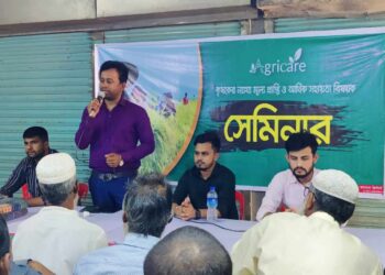 কৃষকদের স্বার্থ রক্ষায় সারাদেশে কাজ করবে এগ্রিকেয়ার