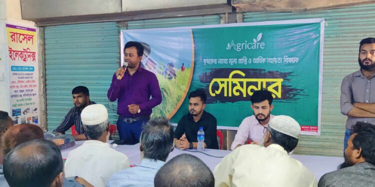 কৃষকদের স্বার্থ রক্ষায় সারাদেশে কাজ করবে এগ্রিকেয়ার