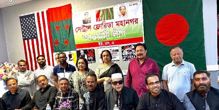 অরল্যান্ডোতে জাতীয় শোক দিবস পালন করেছে সেন্ট্রাল ফ্লোরিডা মহানগর আওয়ামী লীগ