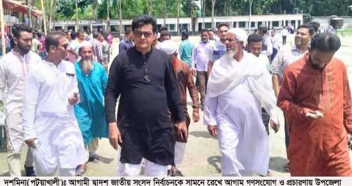 জাতীয় সংসদ নির্বাচনকে সামনে রেখে গণসংযোগ ও প্রচারণায় এ্যাড. লিটন