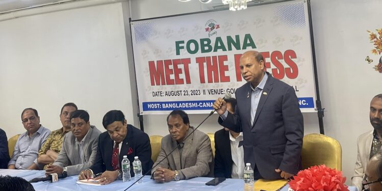 শেরাটন সেন্টার টরেন্টো হোটেলে’ ফোবানা সম্মেলনের পর্দা উঠছে শুক্রবার