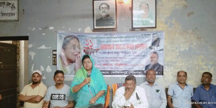 কোটচাঁদপুর পৌর-সভার উদ্যোগে ২১ আগস্ট গ্রেনেড হামলায় নিহতদের স্মরণে আলোচনা ও দোয়া অনুষ্ঠিত.