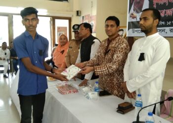 রামপালে যথাযোগ্য মর্যাদায় জাতীয় শোক দিবস পালিত