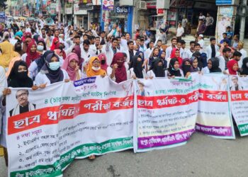 রংপুরে চার দফা দাবিতে ম্যাটস শিক্ষার্থীদের বিক্ষোভ