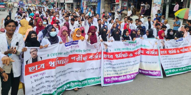 রংপুরে চার দফা দাবিতে ম্যাটস শিক্ষার্থীদের বিক্ষোভ