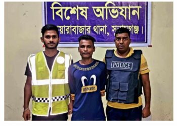 দোয়ারাবাজারে ৬ মাসের সাজাপ্রাপ্ত পলাতক আসামী আটক