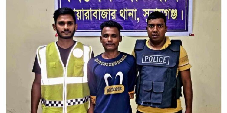 দোয়ারাবাজারে ৬ মাসের সাজাপ্রাপ্ত পলাতক আসামী আটক