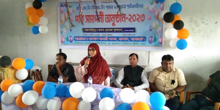 রামপাল কলেজের এইচ, এস, সি পরিক্ষার্থীদের পাঠ সমাপনী অনুষ্ঠান সম্পন্ন