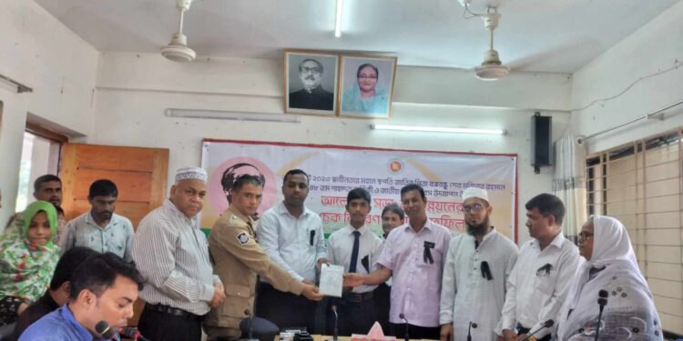 ঘোড়াঘাটে শোক দিবস পালিত