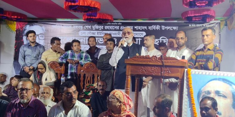 রামপালে বঙ্গবন্ধুর শেখ মুজিবুর রহমানের ৪৮ তম শাহাদাৎ বার্ষিকী উপলক্ষে আলোচনা সভা ও দোয়া মাহফিল অনুষ্ঠিত