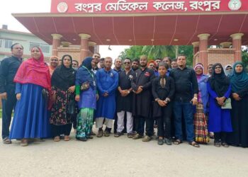 বঙ্গবন্ধু শেখ মুজিবুর রহমানে ৪৮তম শাহাদত বার্ষিকী ও জাতীয় শোক দিবস পালিত র,মে,কে।