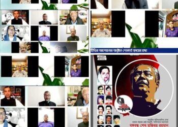 জাতীয় শোক দিবস উপলক্ষে ইউকেবিডি টিভির সমাপনী অনুষ্ঠান “শোকার্ত হৃদয়ের শ্রদ্ধা” সফলভাবে সম্পন্ন