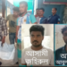 মাধবদীতে ডাইং শ্রমিক নেজামুল হত্যাকান্ডে দু-জন গ্রেফতার