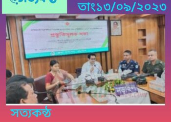 নড়াইলে এস এম সুলতান নৌকাবাইচ প্রতিযোগিতা  ১৪ অক্টোবর