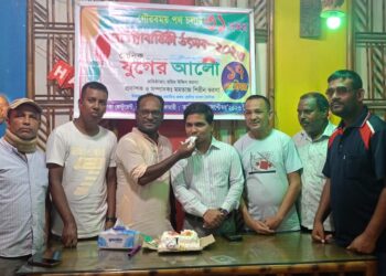 সৈয়দপুরে দৈনিক যুগের আলোর প্রতিষ্ঠা বার্ষিকী পালিত 