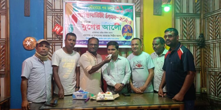 সৈয়দপুরে দৈনিক যুগের আলোর প্রতিষ্ঠা বার্ষিকী পালিত