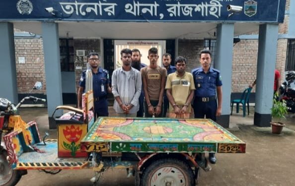 রাজশাহী তানোরে সংঘবদ্ধচক্রের ৩ সদস্য আটক, ব্যাটারিচালিত ভ্যান উদ্ধার 