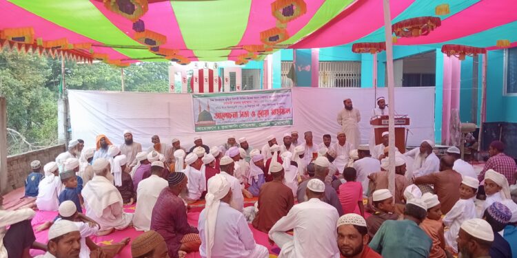 কুয়াকাটা পৌরসভার আয়োজনে পবিত্র ঈদে মিলাদুন্নবী উপলক্ষে দোয়া ও আলোচনা সভা অনুষ্ঠিত
