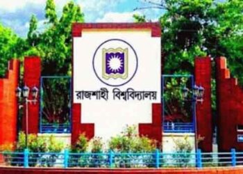 রাজশাহীতে তরুণ লেখক ফোরাম রাবি শাখার পূর্ণাঙ্গ কমিটি গঠন 