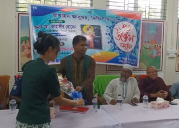 পটুয়াখালীতে রাখাইন জাদুঘরের উদ্বোধন