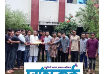 কোষাধ্যক্ষ নির্বাচিত হওয়ায় রাজু’কে ছাত্র লীগের শুভেচ্ছা