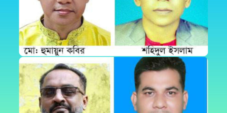 পদ প্রত্যাশীদের পদাচারণায় মুখরিত পটুয়াখালীর কলাপাড়া