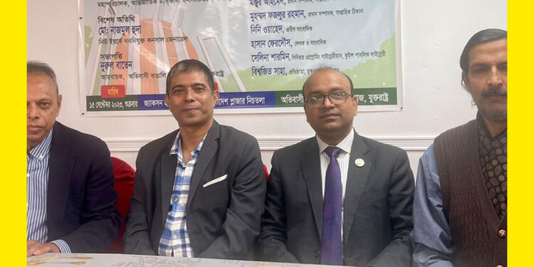 নিউইয়র্কে “আন্তর্জাতিক মাতৃভাষা দিবসঃ উত্তর আমেরিকা অভিবাসীদের ভূমিকা “ শীর্ষক সেমিনার অনুষ্ঠিত