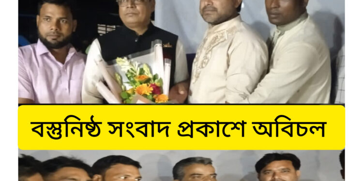 পারভেজ ও মুনিরকে প্যানেল চেয়ারম্যান ইউসুফের পক্ষ থেকে সংবর্ধনা