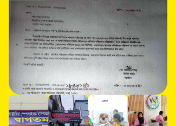 জেলা প্রশাসন ও সিভিল সার্জনের নির্দেশ অমান্য করে বৃদ্ধাঙ্গুলি দেখিয়ে চলছে ভিক্টোরিয়া স্পেশালাইজড হাসপাতালের কার্য্যক্রম