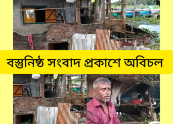 রাঙামাটিতে আবারও বাড়ছে পানি ১০ হাজার পরিবার পানি বন্দি বিশুদ্ধ পানির সংকটে ভুগছেন