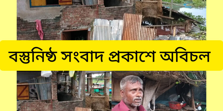 রাঙামাটিতে আবারও বাড়ছে পানি ১০ হাজার পরিবার পানি বন্দি বিশুদ্ধ পানির সংকটে ভুগছেন