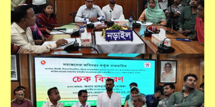 নড়াইলে ক্যান্সার, কিডনী সহ বিভিন্ন রোগে আক্রান্ত রোগীদের আর্থিক সহায়তার চেক বিতরণ