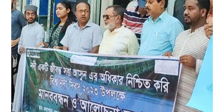 পটুয়াখালীতে বিশ্ব নদী দিবস পালিত 