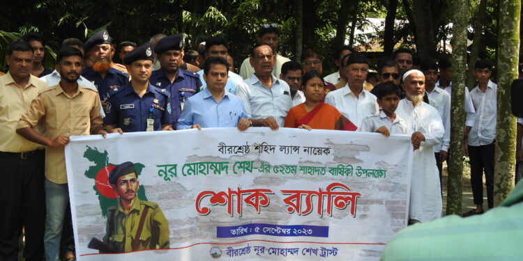 নড়াইলে নানা আয়ােজনে বীরশ্রেষ্ঠ নূর মােহাম্মদ শেখের ৫২ তম শাহাদাত বার্ষিকী পালন