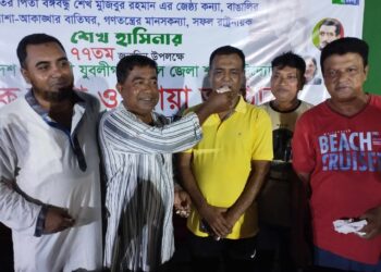 নড়াইলে যুবলীগের আয়োজনে বঙ্গবন্ধুর কন্যা শেখ হাসিনার জন্মদিন উপলক্ষে কেককাটা ও দোয়া অনুষ্ঠান