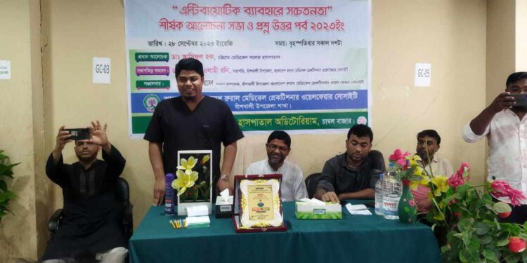 বাঁশখালীতে এন্টিবায়োটিক ব্যাবহারে সচেতনতা শীর্ষক আলোচনা সভা অনুষ্ঠিত