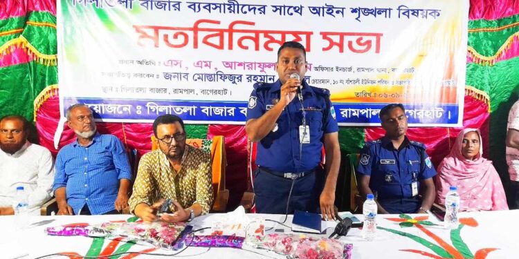 মুখ দেখে কোন ছাড় নয়, অপরাধী যেই হোক আইনের আওতায় আনা হবেঃ ওসি আশরাফুল আলম 