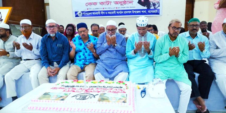 রামপালে আওয়ামী লীগের উদ্যোগে প্রধানমন্ত্রীর জন্মবার্ষিকী পালন