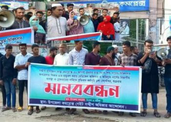 সন্দ্বীপে ডাক্তার-নার্সের অবহেলায় শিশু মৃত্যুর অভিযোগ: বিচার বিভাগীয় তদন্তের দাবিতে মানববন্ধন