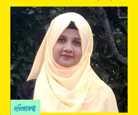 জান্নাত আরা যুথী নড়াইল জেলার শ্রেষ্ঠ সহকারী শিক্ষিকা নির্বাচিত